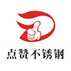 定量給料機(jī),稱重給料機(jī),港暉電子